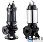 自動(dòng)攪勻排污泵_JYWQ、JPWQ系列